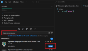 Cursor＋Pythonによるデータ分析環境構築 - データサイエンティストへの道