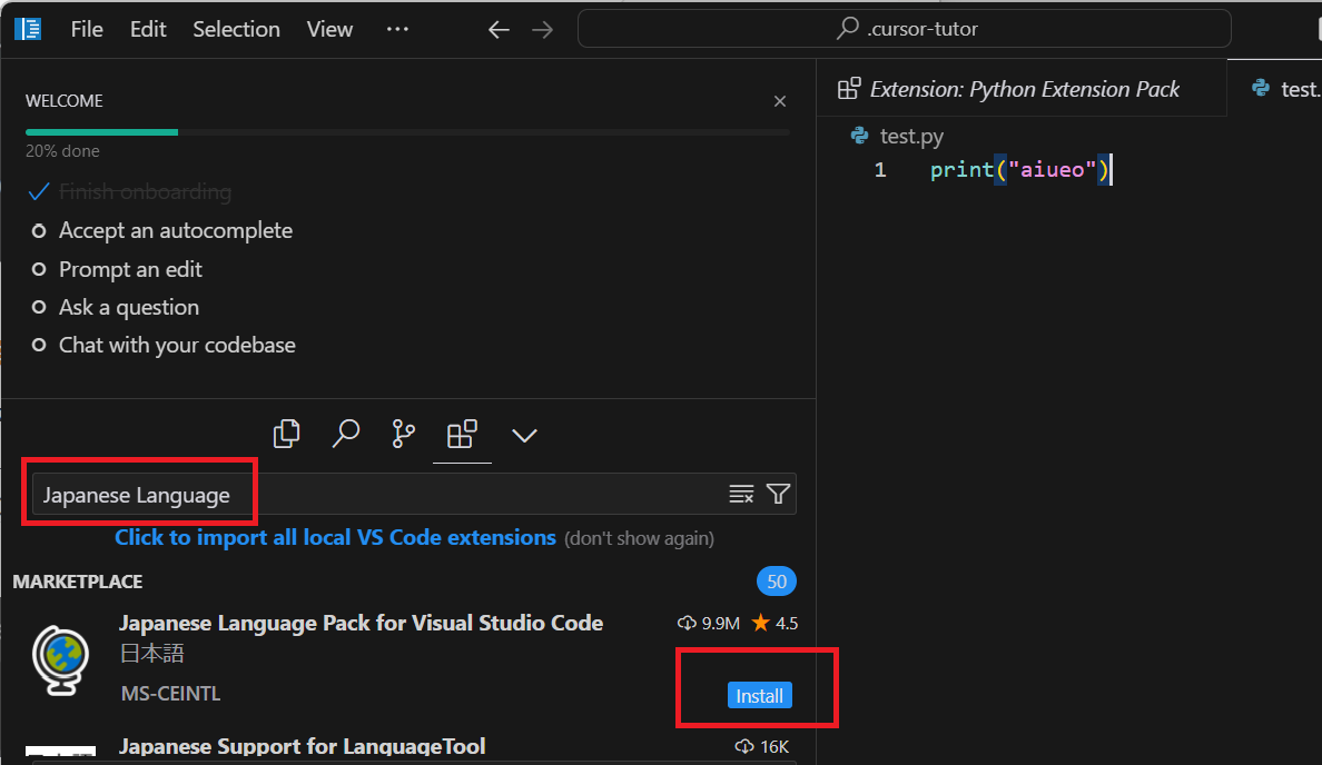 Cursor python 